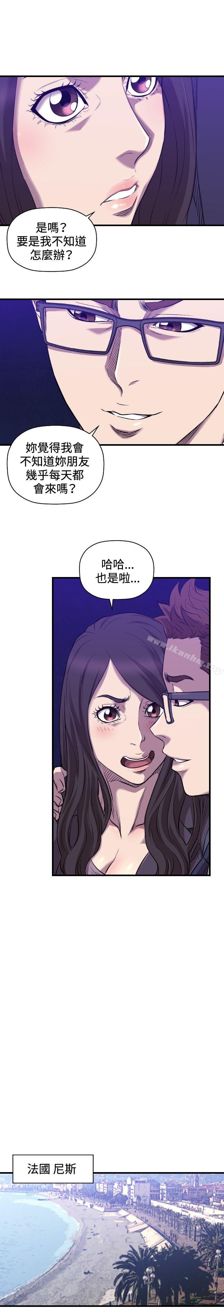 索多瑪俱樂部 在线观看 索多瑪俱樂部 最終話 漫画图片16