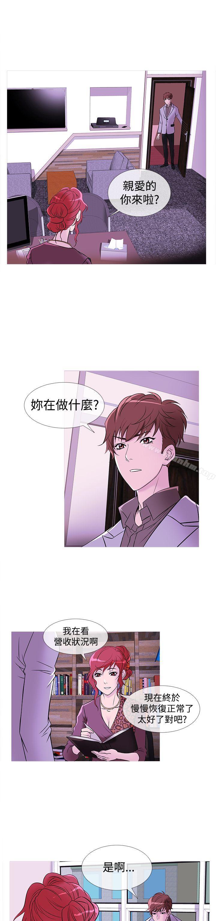 鸭王 第32話 韩漫图片37