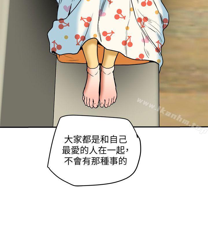 韩漫H漫画 有夫同享  - 点击阅读 第11话-被威胁的有妇之夫 18