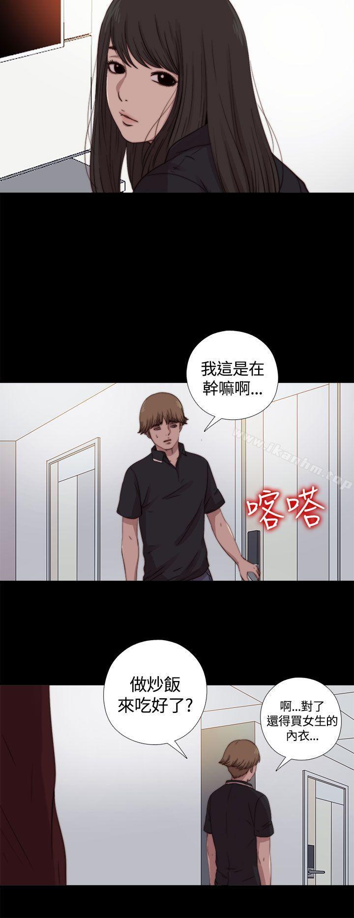 韩漫H漫画 傀儡玛莉  - 点击阅读 第10话 26