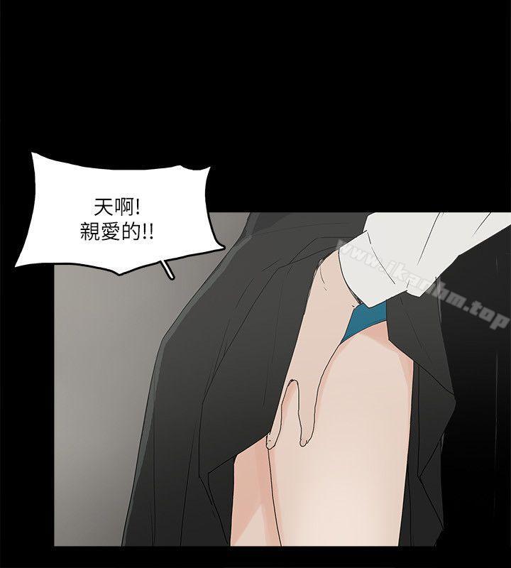 韩漫H漫画 金钱与女人  - 点击阅读 第11话-全照你说的做 23