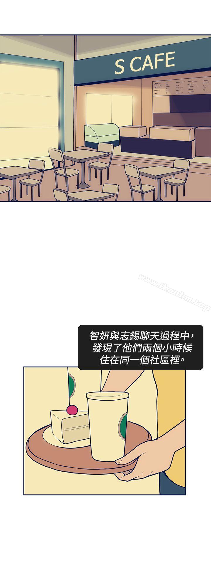 极致性爱宝典 第10話 韩漫图片8