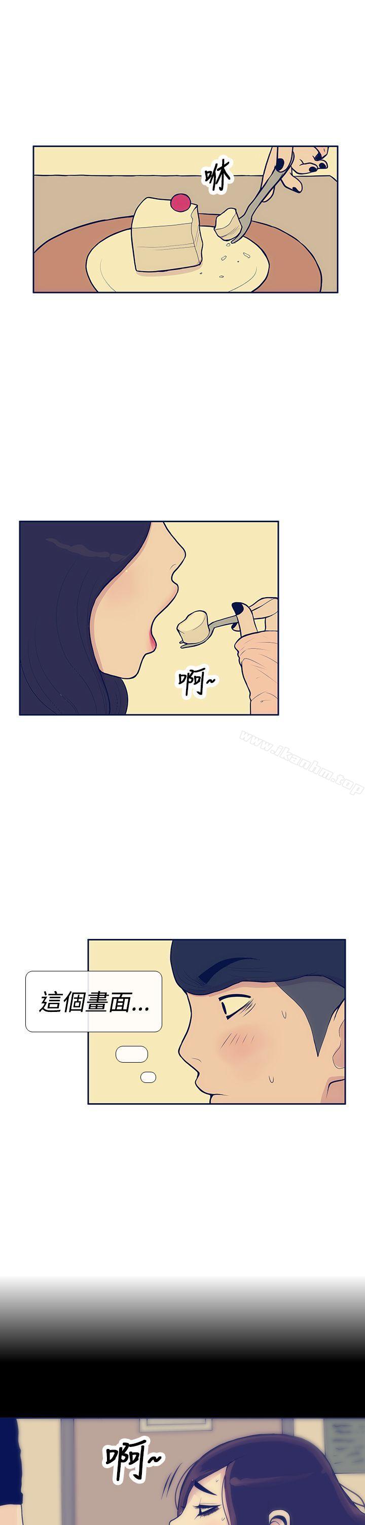 漫画韩国 極致性愛寶典   - 立即阅读 第10話第13漫画图片