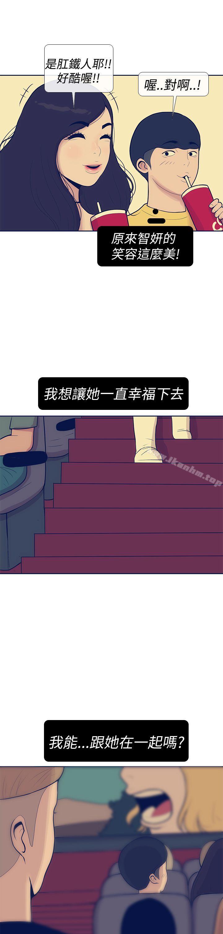 韩漫H漫画 极致性爱宝典  - 点击阅读 第10话 25