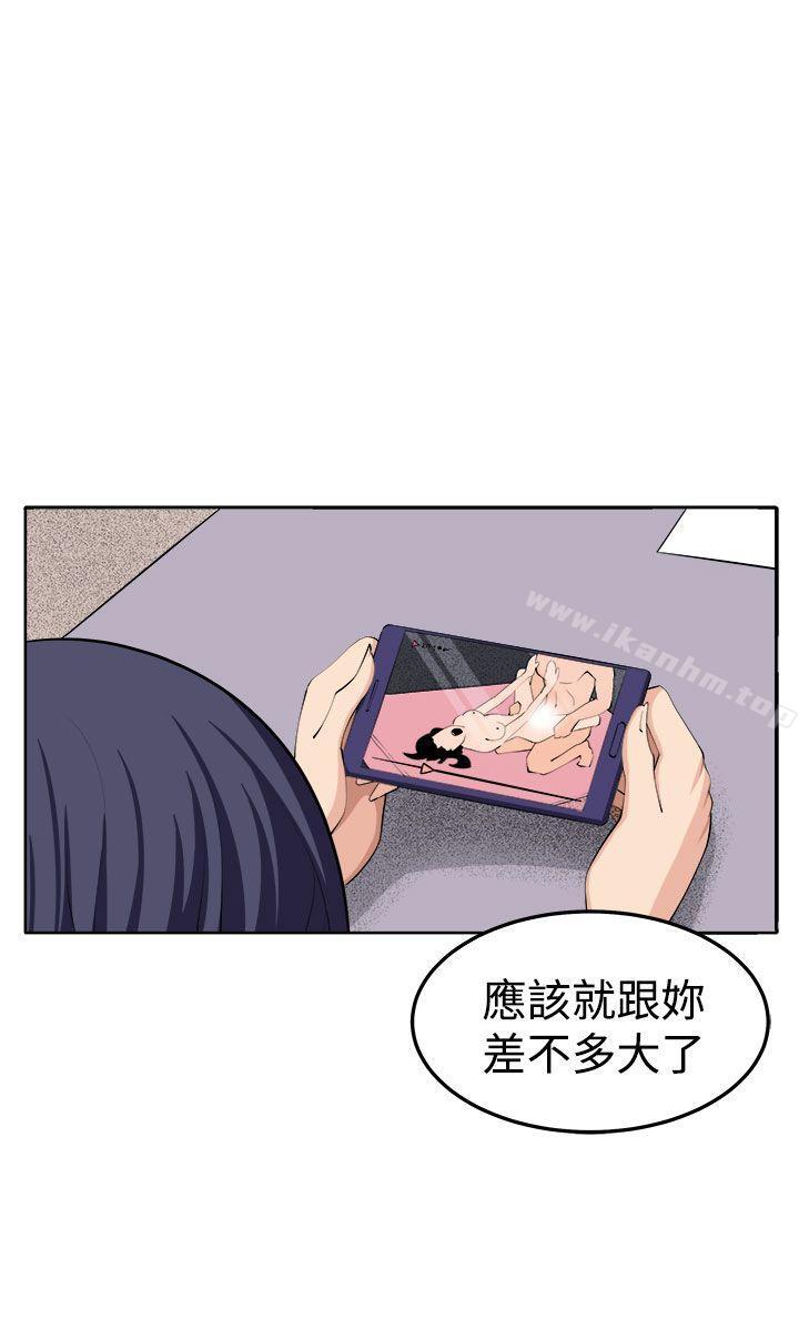 韩漫H漫画 圈套  - 点击阅读 第37话 35