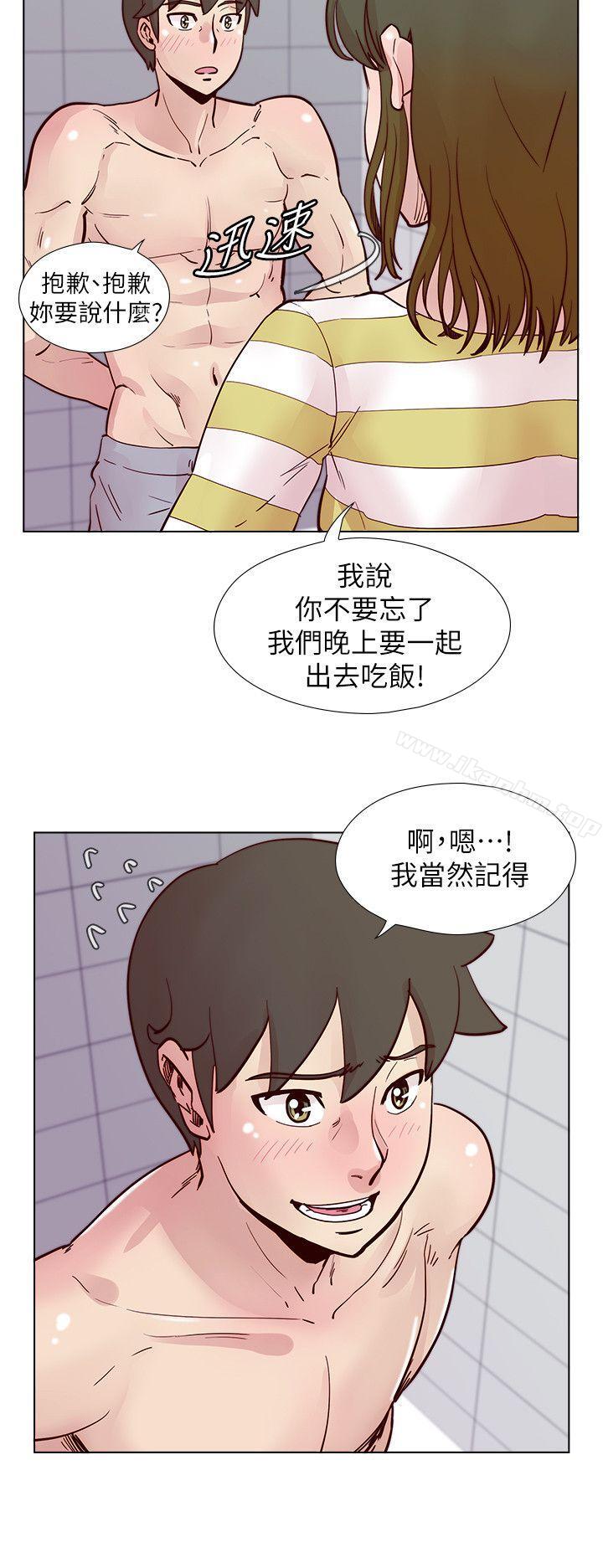 韩漫H漫画 荒淫同学会  - 点击阅读 第46话-全秀希的诡异安排 7