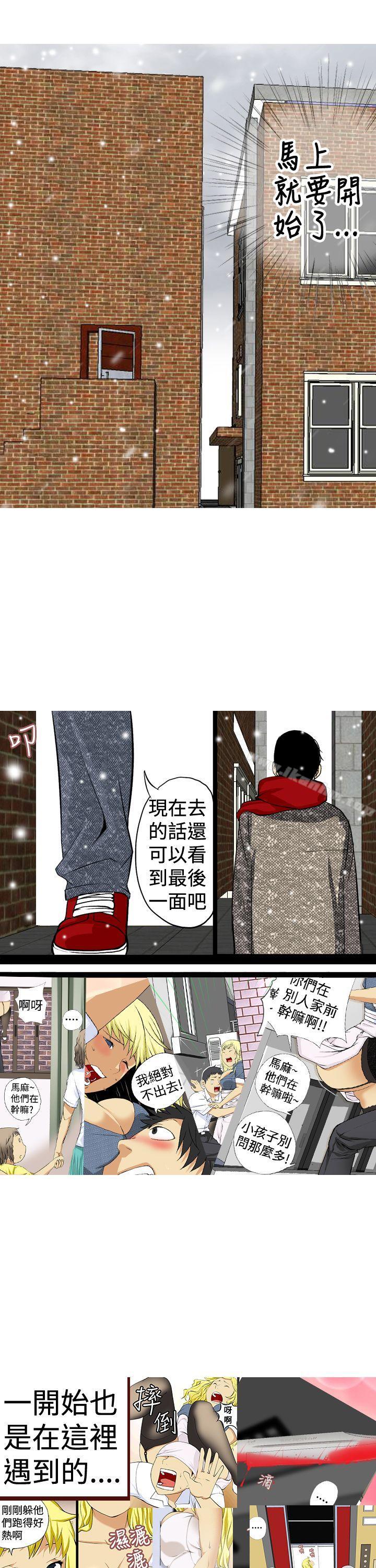 韩漫H漫画 目标就是妳内裤  - 点击阅读 目标就是妳内裤 最终话 15