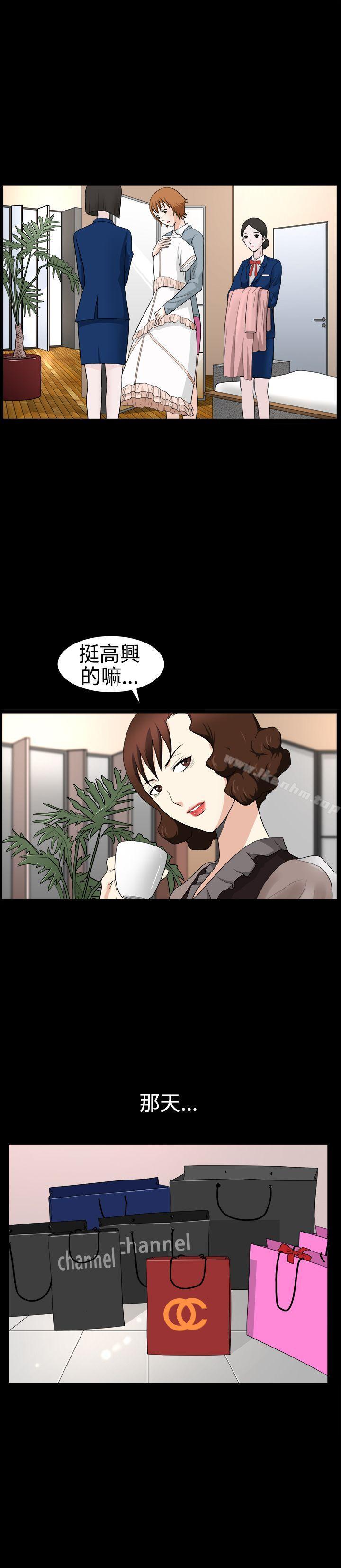 人妻性解放3:粗糙的手漫画 免费阅读 第27话 27.jpg