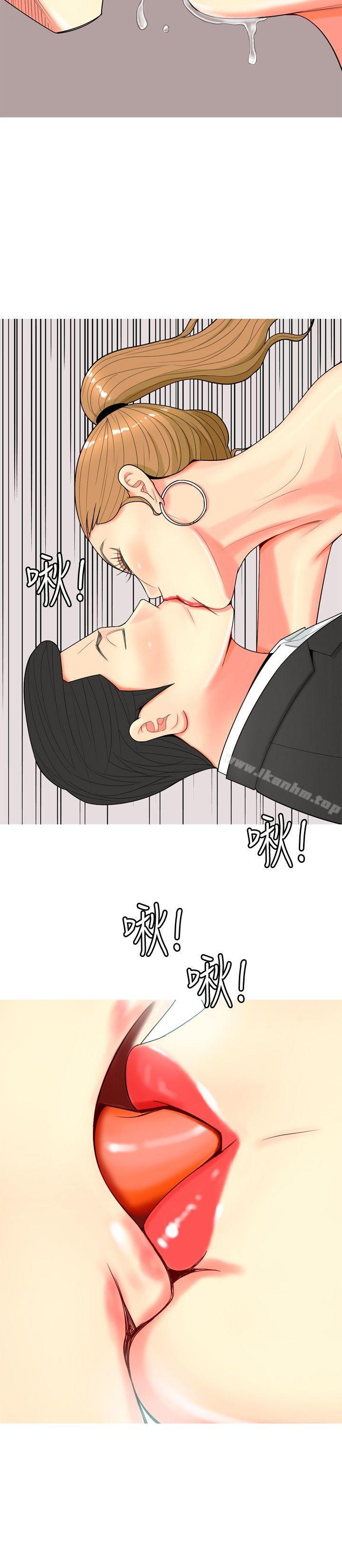 我與妓女結婚瞭 在线观看 第57話 漫画图片20