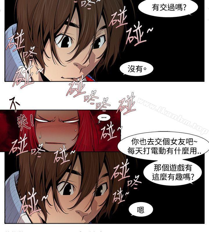 陰濕路 在线观看 第12話 漫画图片6