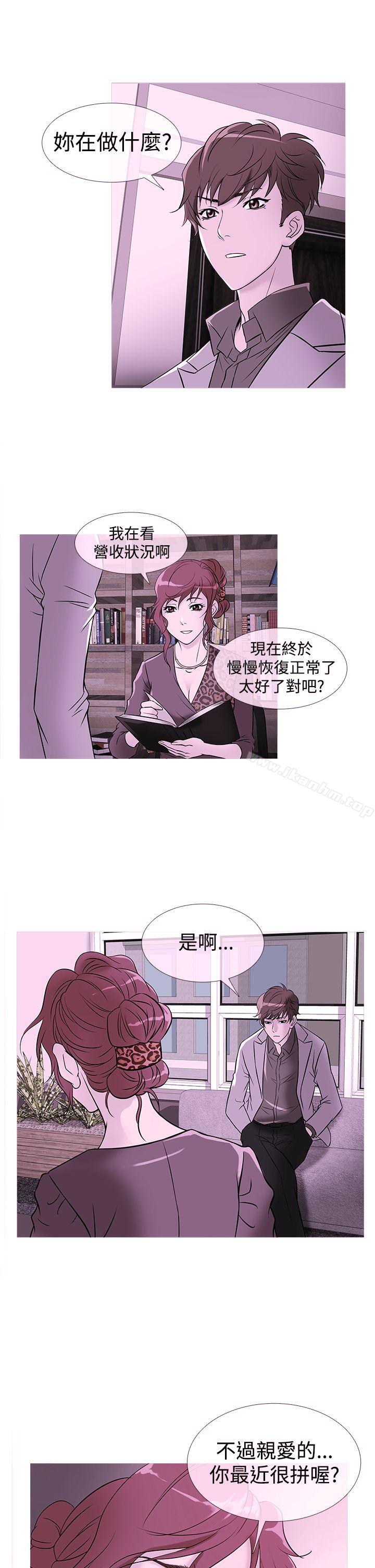 韩漫H漫画 鸭王  - 点击阅读 第33话 1