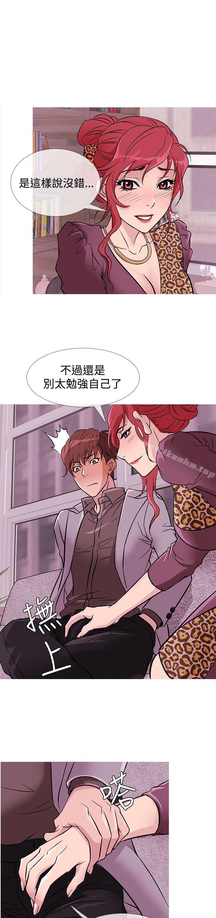 鴨王 在线观看 第33話 漫画图片3