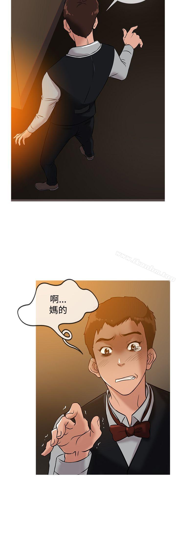 韩漫H漫画 鸭王  - 点击阅读 第33话 23