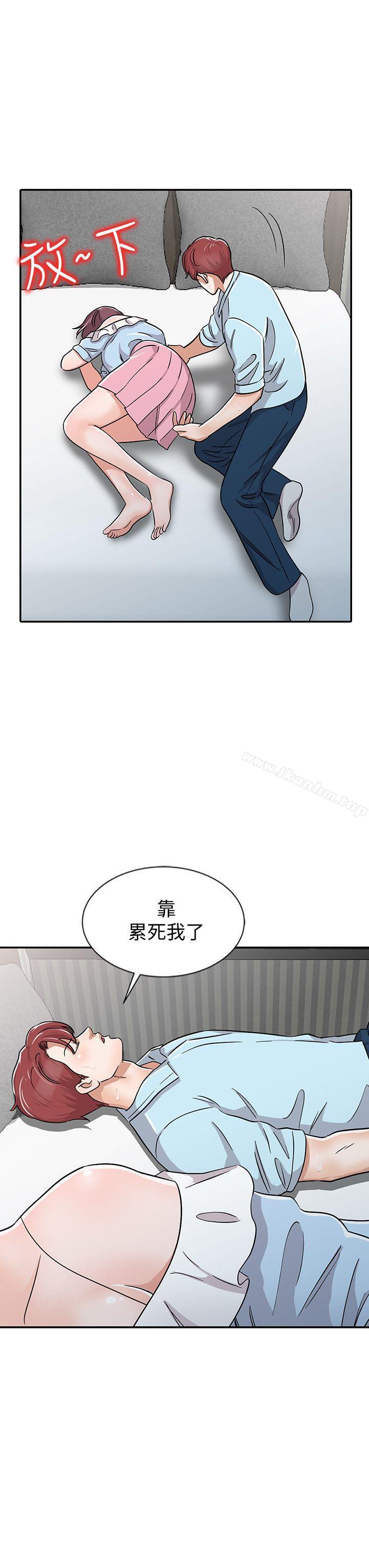 爸爸的女人 在线观看 第27話-醉倒在摩鐵的恩珠 漫画图片6