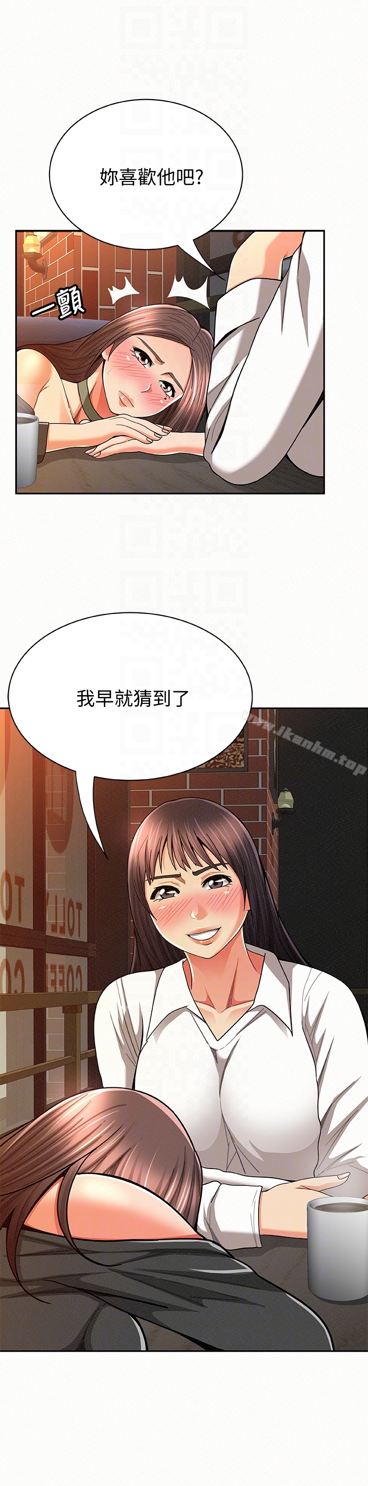 報告夫人漫画 免费阅读 第29话-一切…都是真的吗? 7.jpg