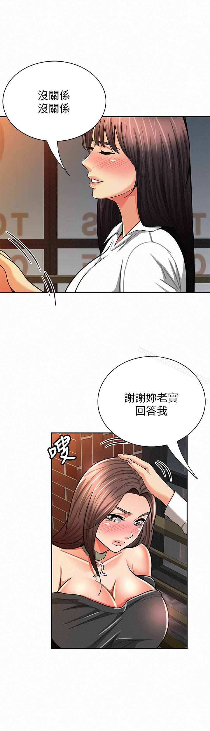 漫画韩国 報告夫人   - 立即阅读 第29話-一切…都是真的嗎?第9漫画图片