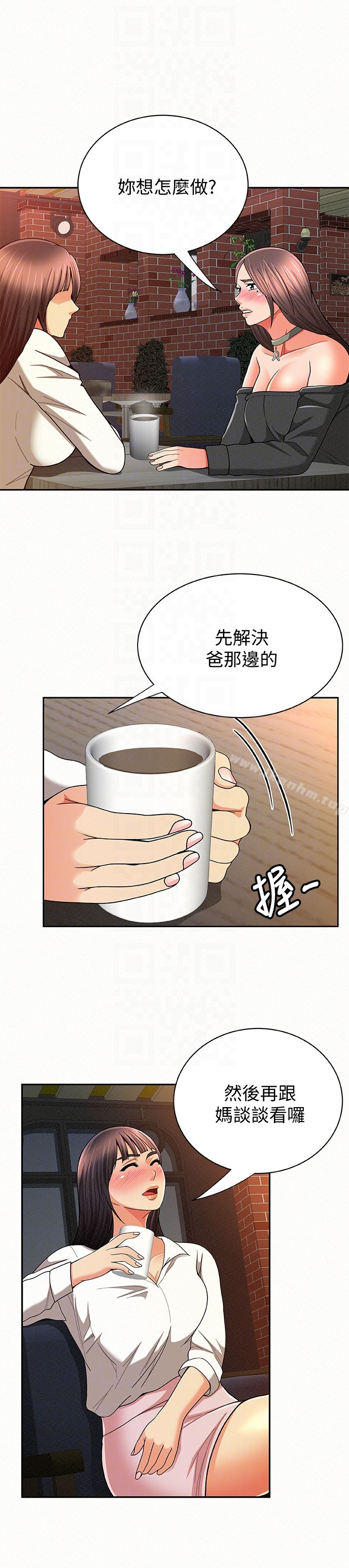 漫画韩国 報告夫人   - 立即阅读 第29話-一切…都是真的嗎?第11漫画图片