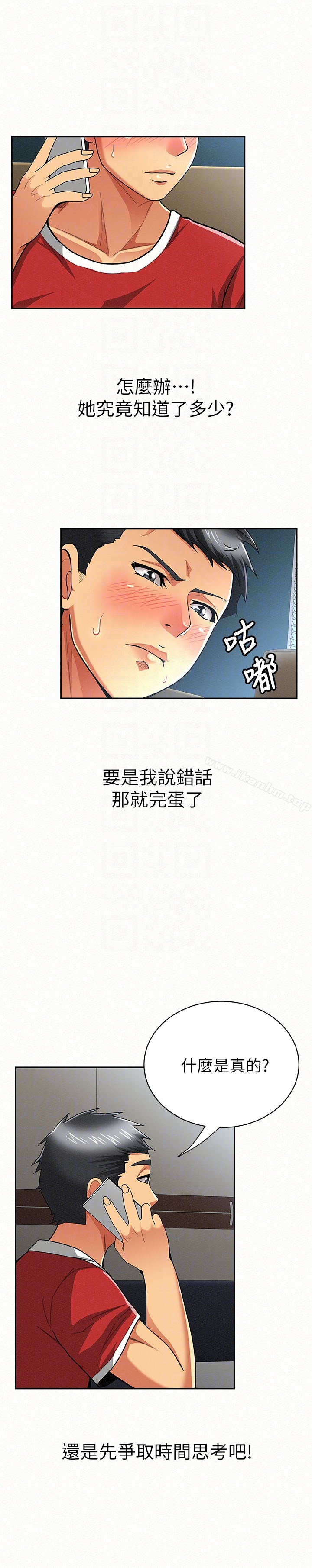 韩漫H漫画 报告夫人  - 点击阅读 第29话-一切…都是真的吗? 25