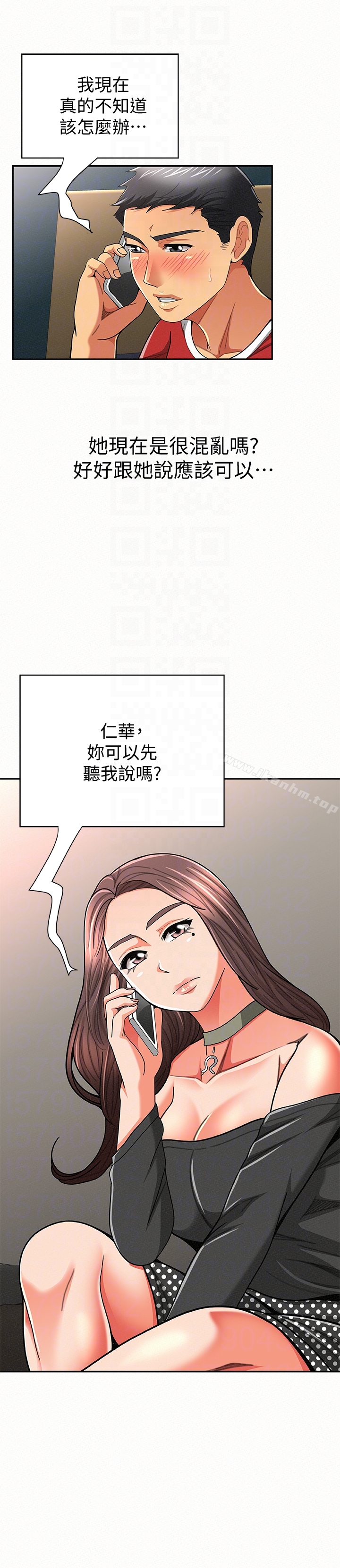 韩漫H漫画 报告夫人  - 点击阅读 第29话-一切…都是真的吗? 27