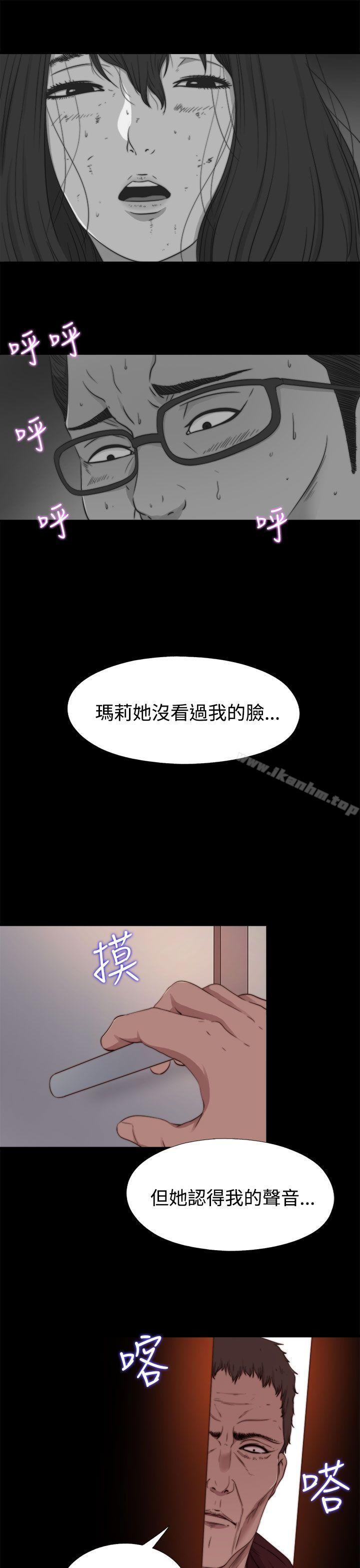 韩漫H漫画 傀儡玛莉  - 点击阅读 第11话 11