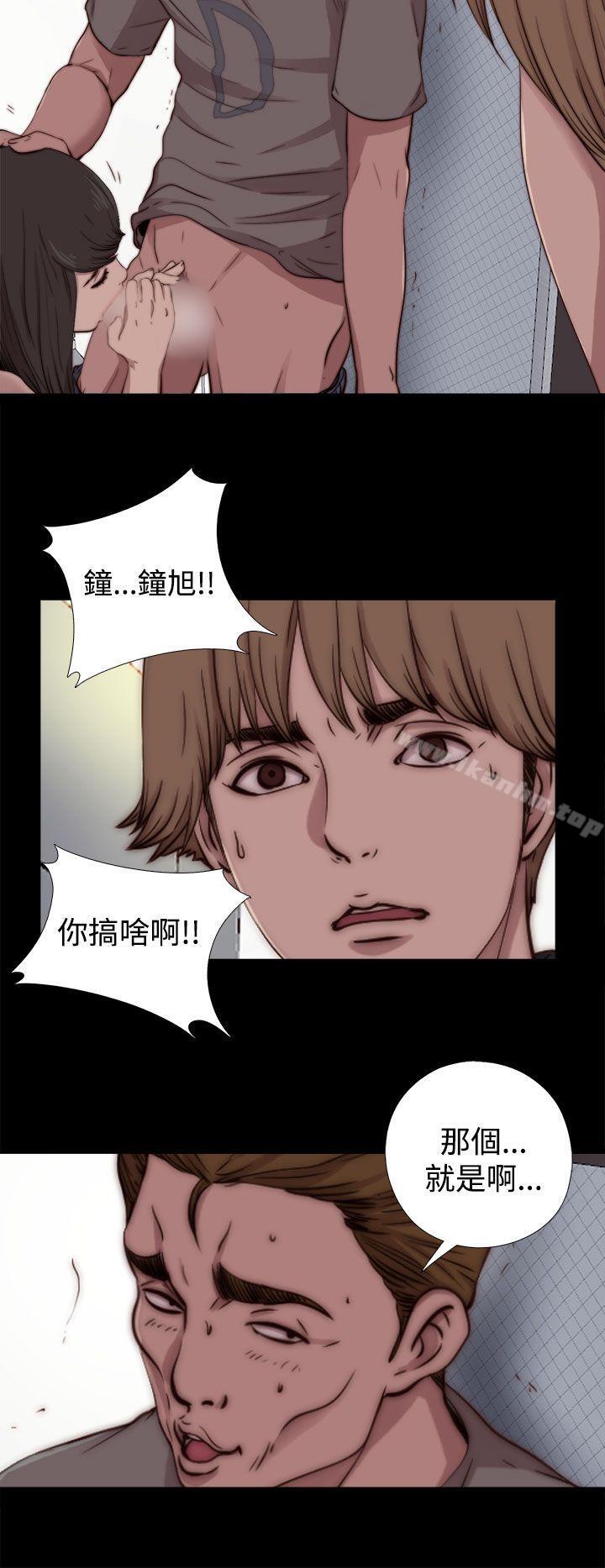 漫画韩国 傀儡瑪莉   - 立即阅读 第11話第27漫画图片