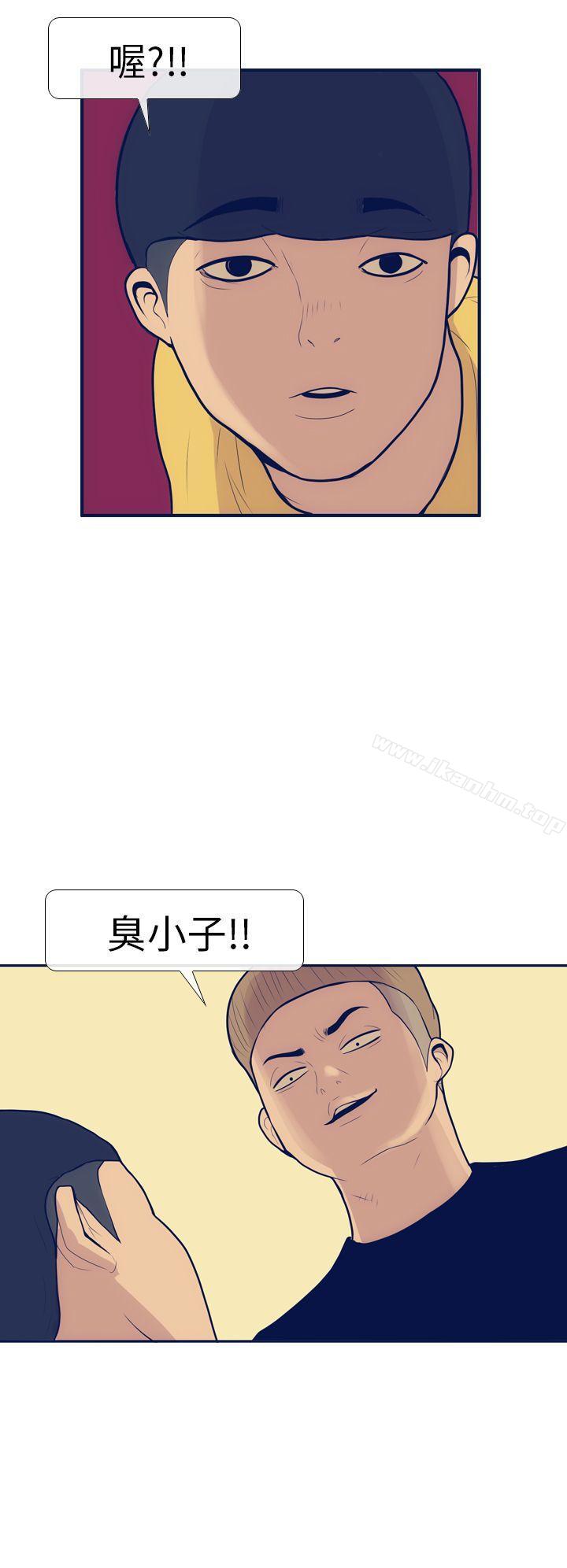 極致性愛寶典 在线观看 第11話 漫画图片8