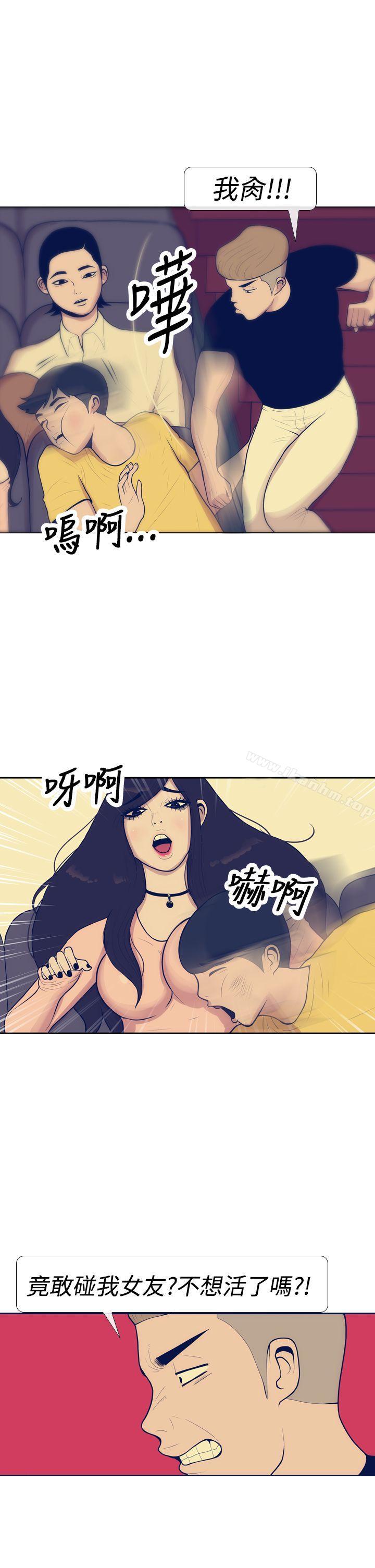 韩漫H漫画 极致性爱宝典  - 点击阅读 第11话 9