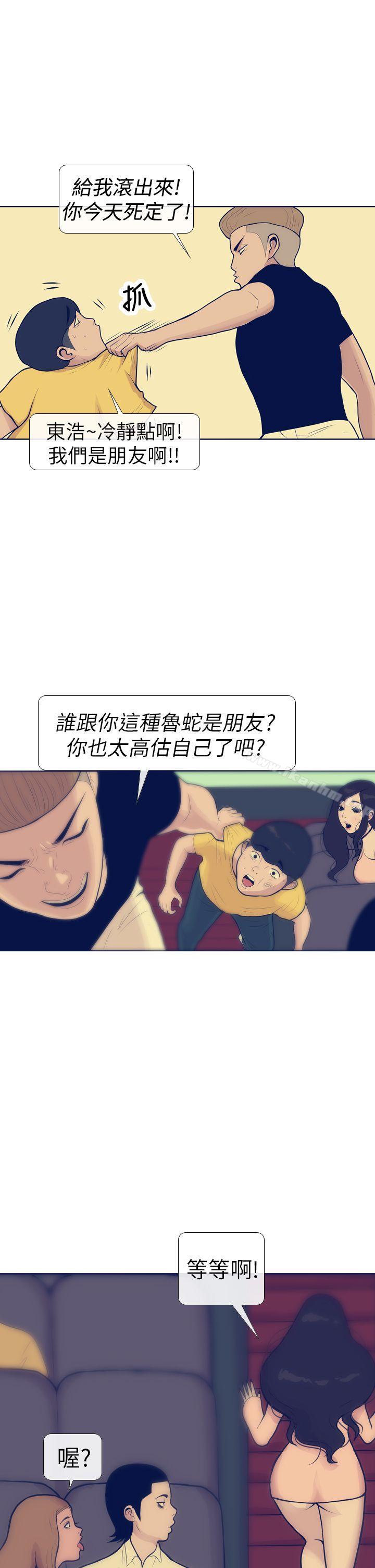极致性爱宝典 第11話 韩漫图片11