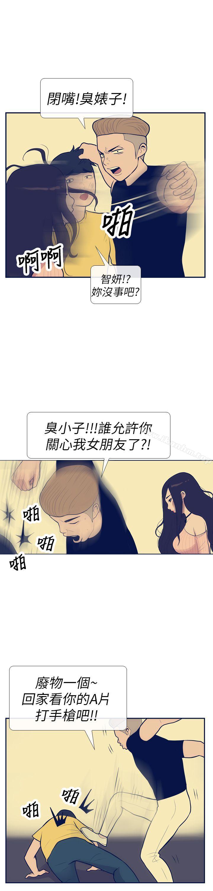 韩漫H漫画 极致性爱宝典  - 点击阅读 第11话 17