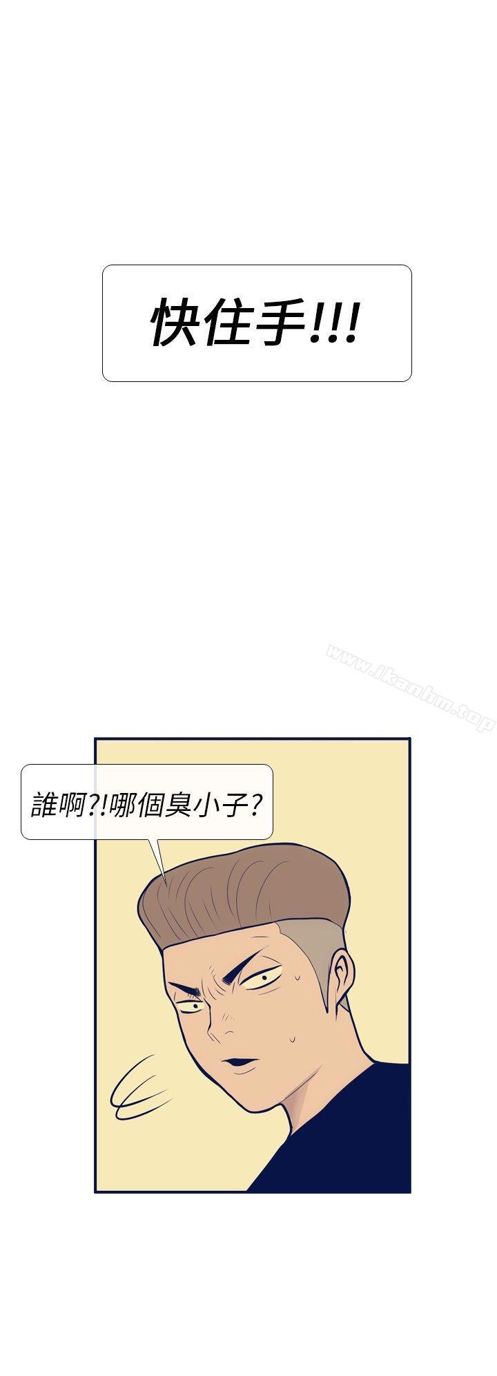 韩漫H漫画 极致性爱宝典  - 点击阅读 第11话 18