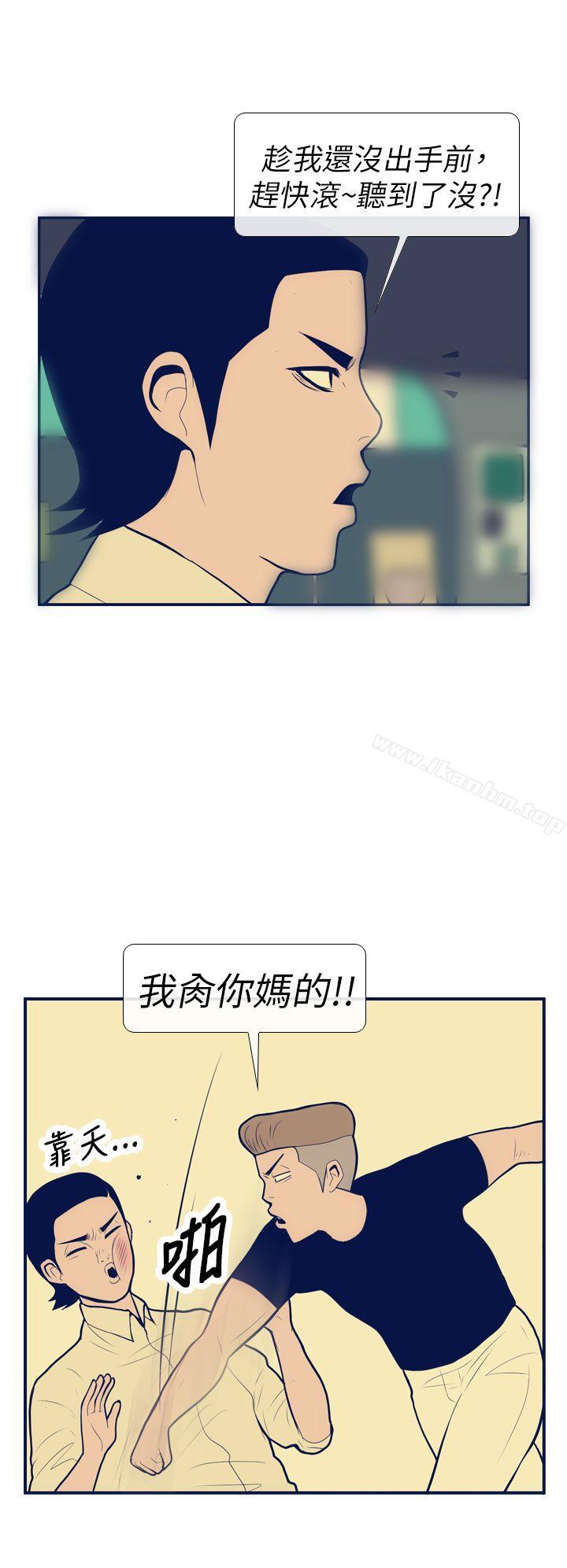 極致性愛寶典漫画 免费阅读 第11话 22.jpg