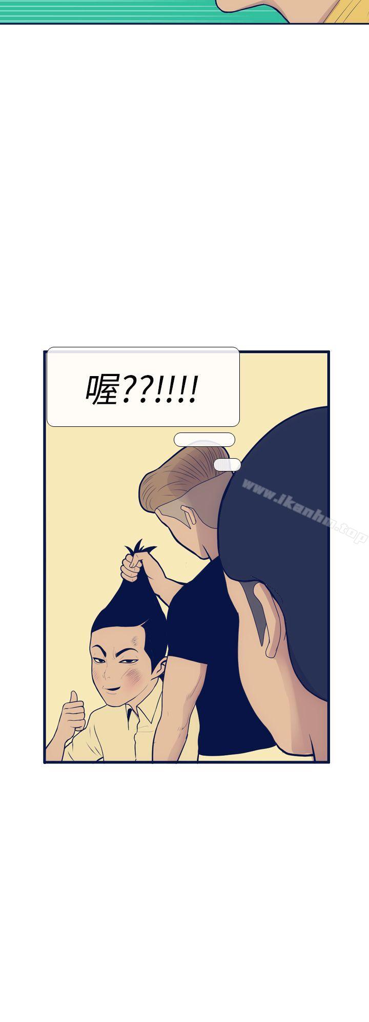 極致性愛寶典 在线观看 第11話 漫画图片24