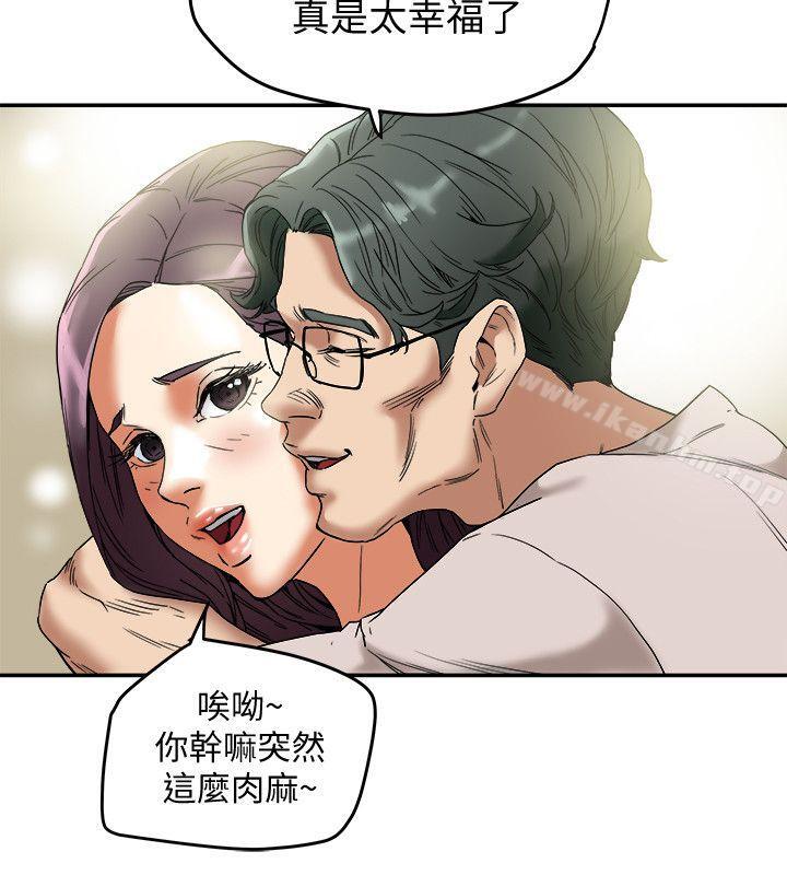 有夫同享 在线观看 第12話-妳可以隻穿圍裙嗎? 漫画图片20