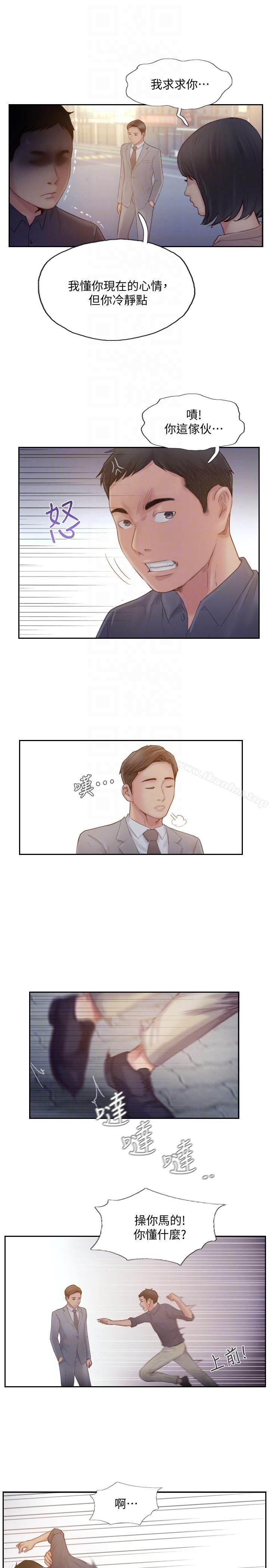 漫画韩国 你劈腿瞭嗎?   - 立即阅读 第19話-妳站在誰那邊?第29漫画图片