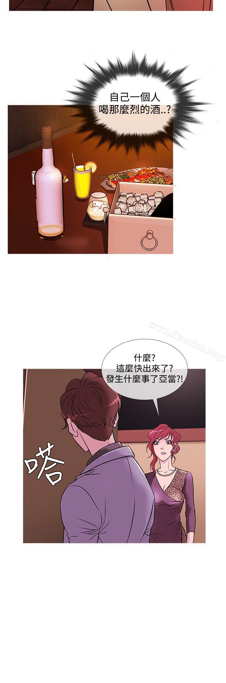 韩漫H漫画 鸭王  - 点击阅读 第34话 39