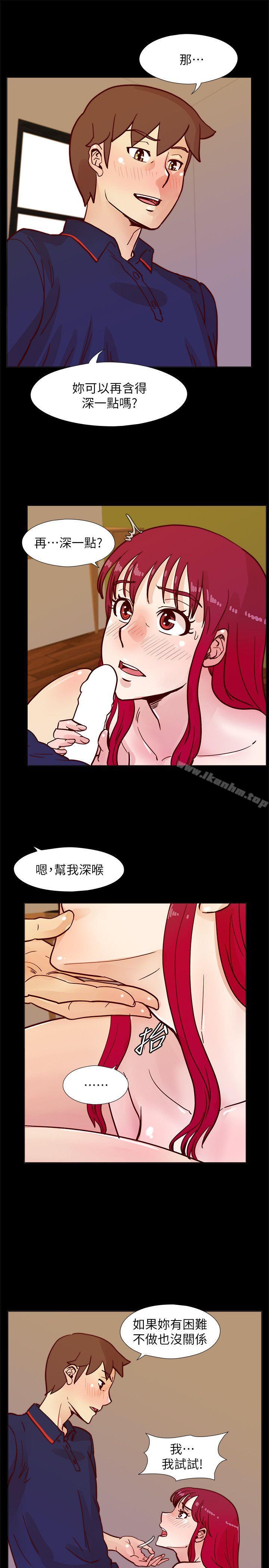 韩漫H漫画 荒淫同学会  - 点击阅读 第47话-传到隔壁的呻吟声 1