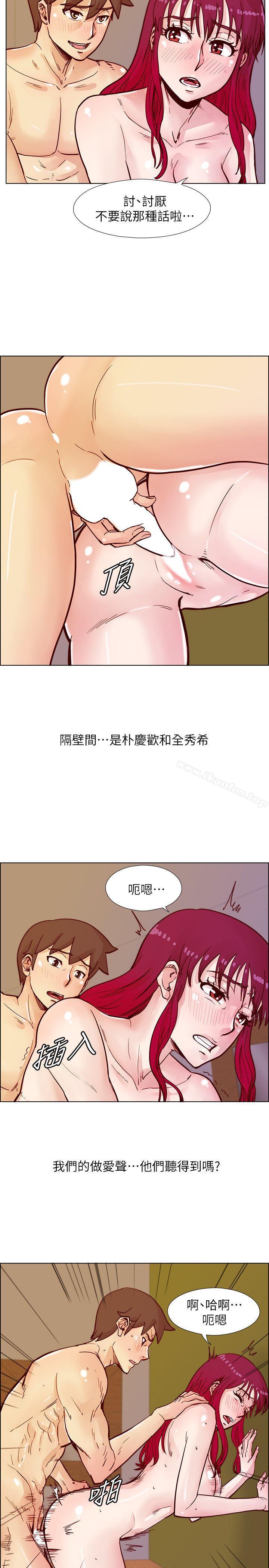 韩漫H漫画 荒淫同学会  - 点击阅读 第47话-传到隔壁的呻吟声 11