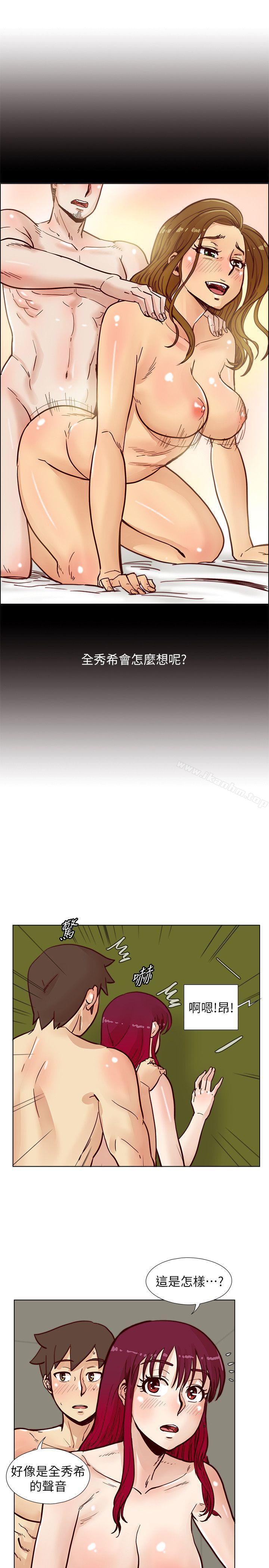 荒淫同學會 在线观看 第47話-傳到隔壁的呻吟聲 漫画图片13