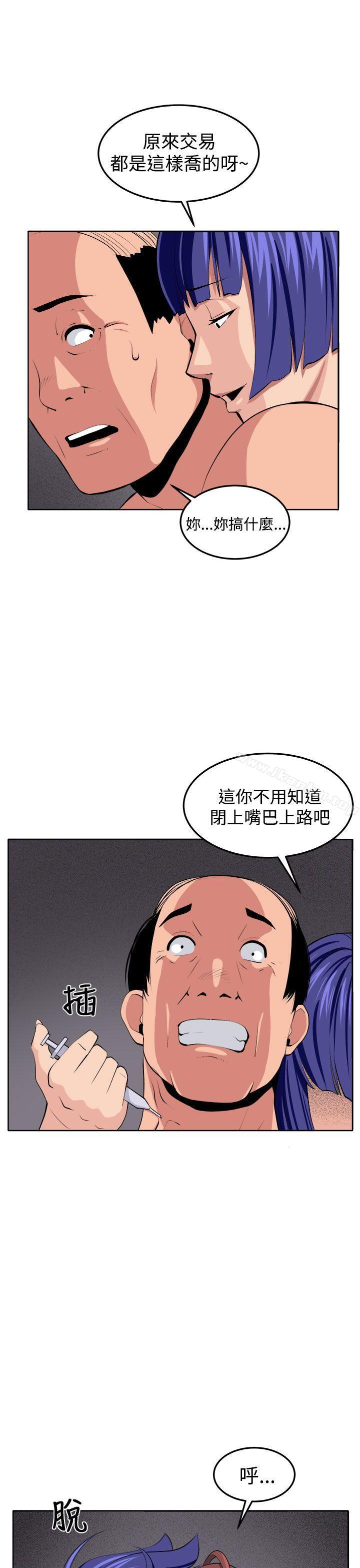 韩漫H漫画 圈套  - 点击阅读 第38话 28