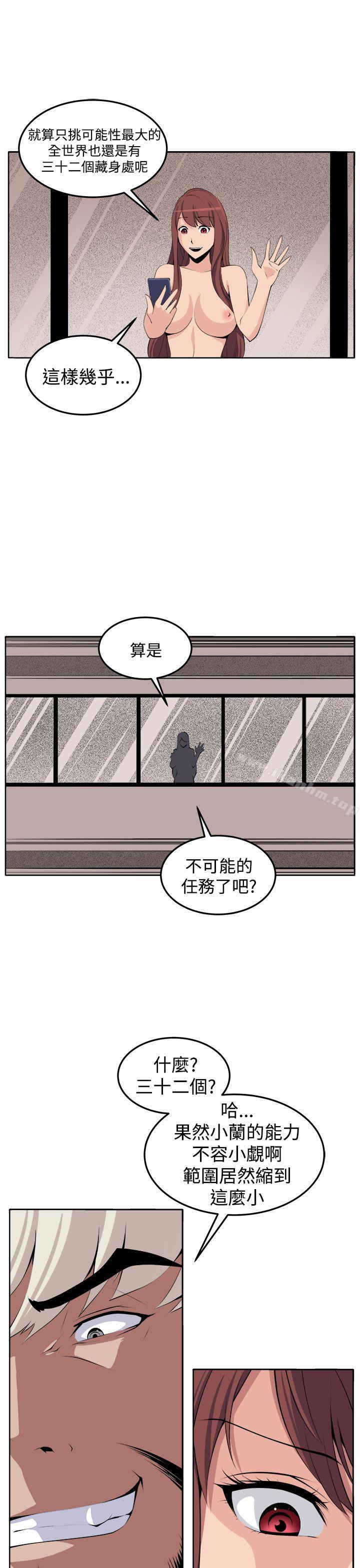 圈套 在线观看 第38話 漫画图片36