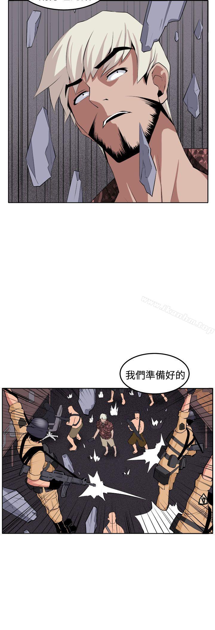 圈套 在线观看 第38話 漫画图片39