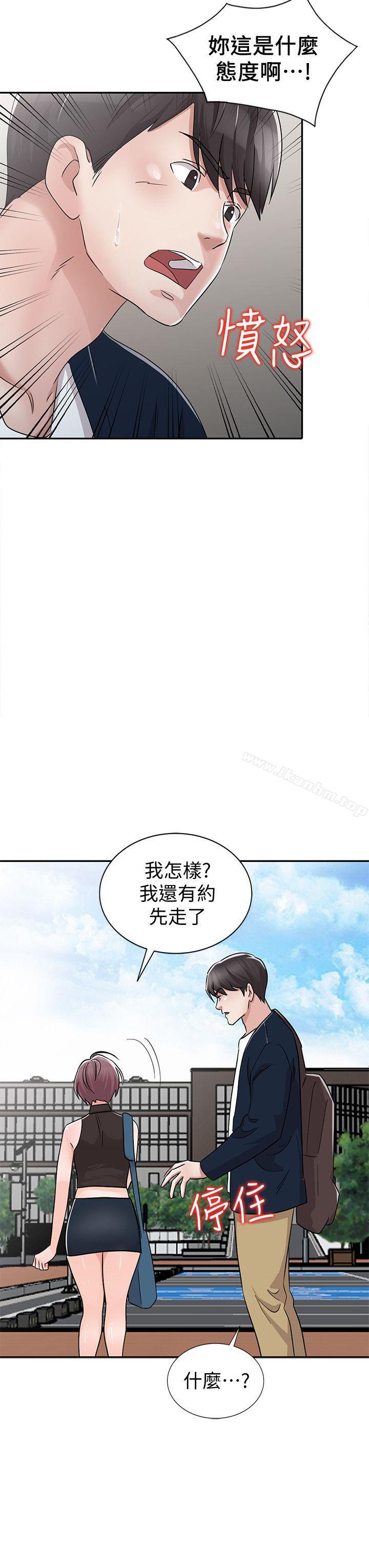 韩漫H漫画 爸爸的女人  - 点击阅读 第28话-才过3天关係就变质了 18