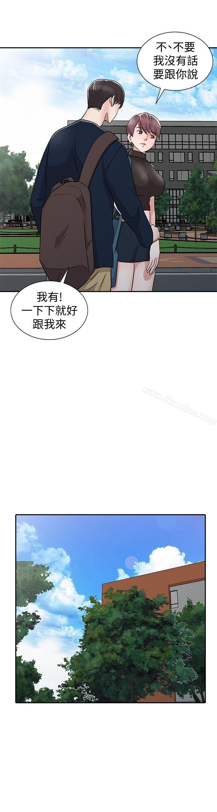 韩漫H漫画 爸爸的女人  - 点击阅读 第28话-才过3天关係就变质了 20