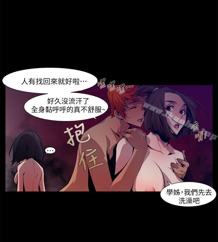 陰濕路漫画 免费阅读 第14话 - 无辜(1) 16.jpg