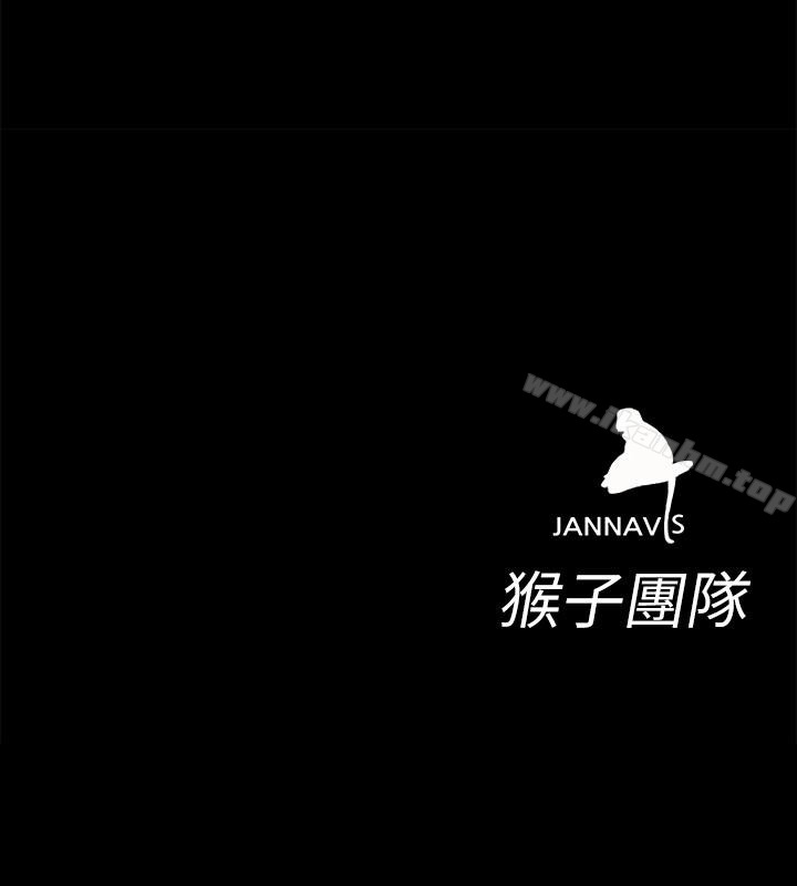 致命游戏 第24話-讓人興奮的性感睡衣 韩漫图片39