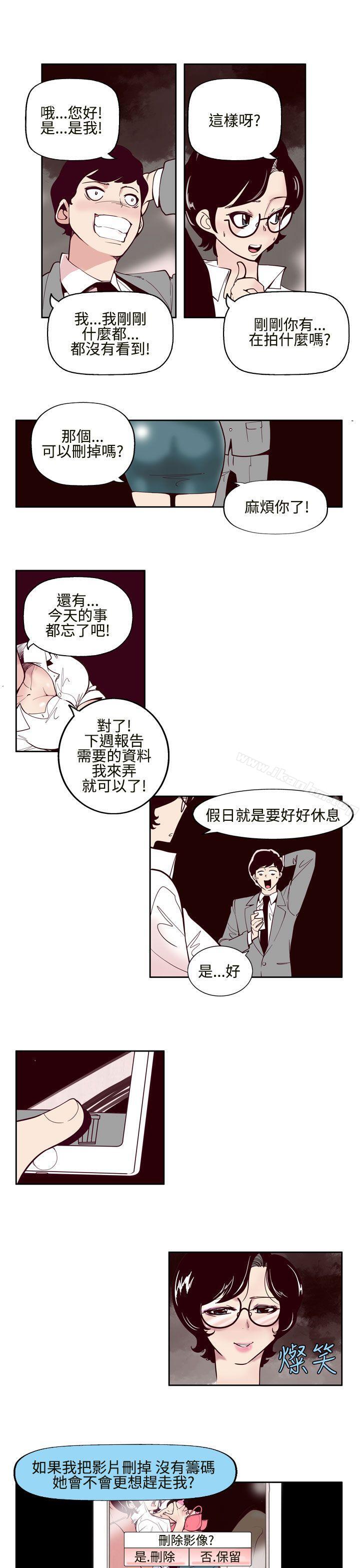 漫画韩国 混混痞痞 派遣員   - 立即阅读 第1話第9漫画图片