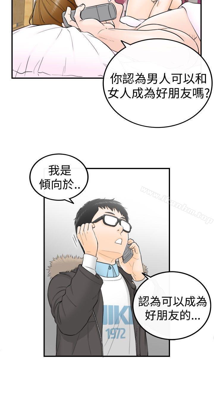 坏男人 第3話 韩漫图片34