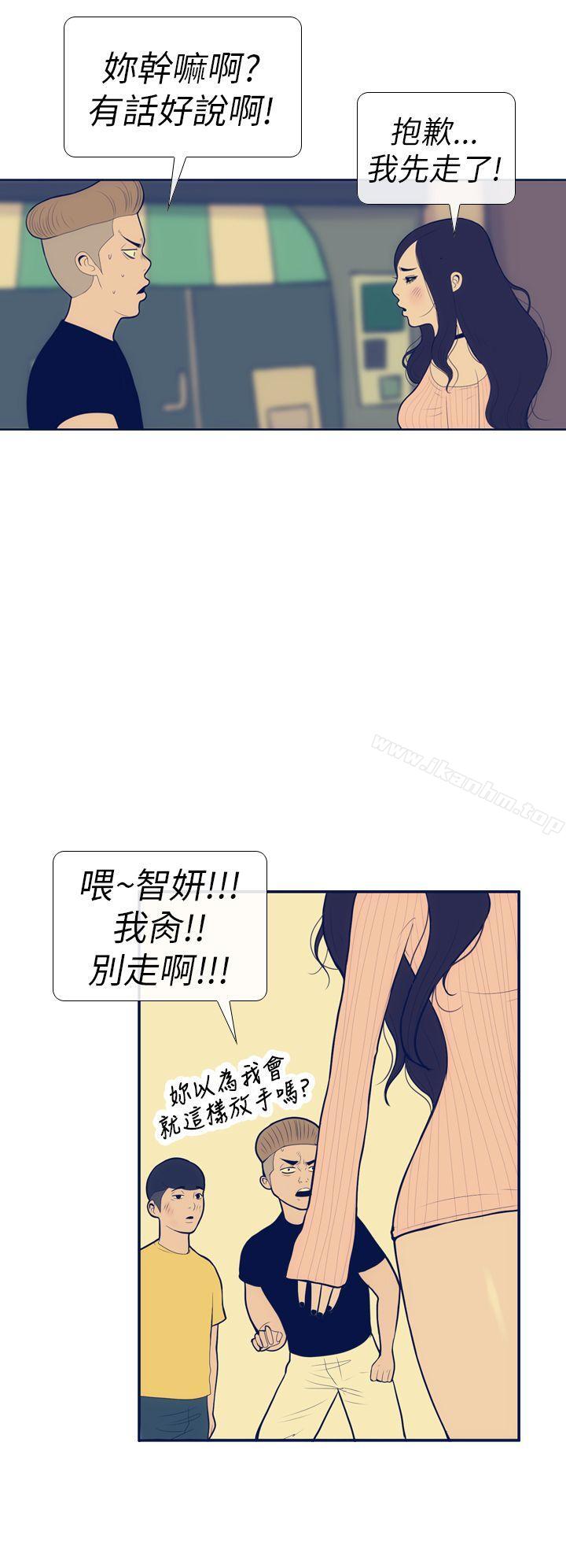 韩漫H漫画 极致性爱宝典  - 点击阅读 第12话 2