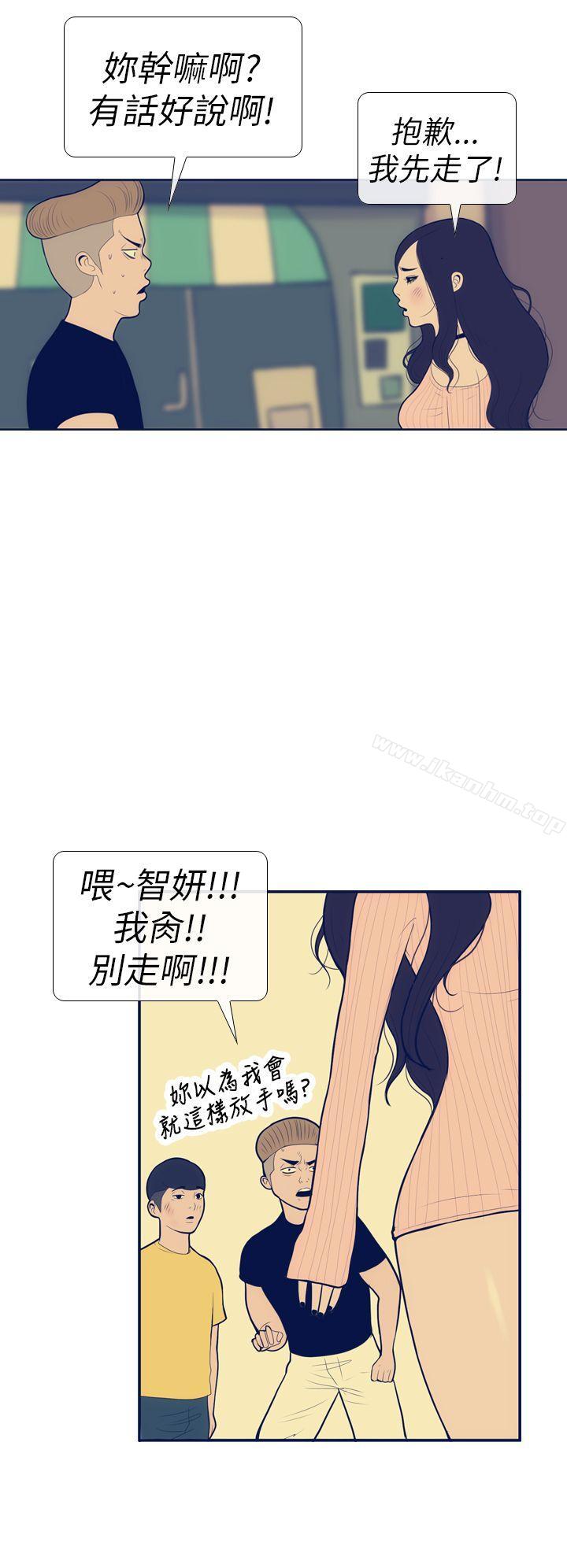 漫画韩国 極致性愛寶典   - 立即阅读 第12話第2漫画图片