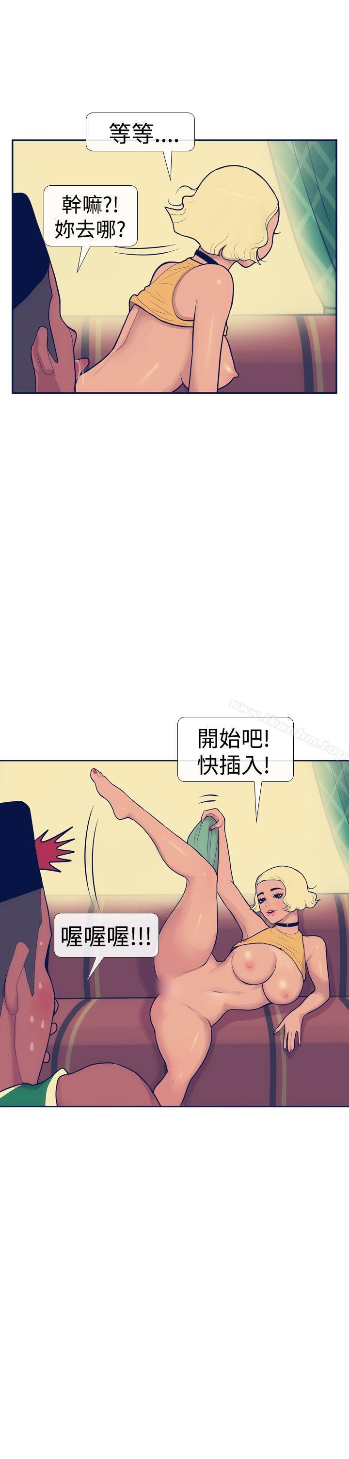 韩漫H漫画 极致性爱宝典  - 点击阅读 第12话 15
